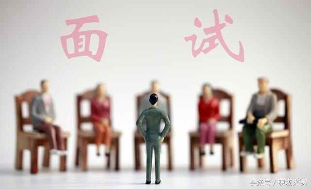 面试官提问与领导的矛盾30个问题,面试官说领导不满意怎么回答