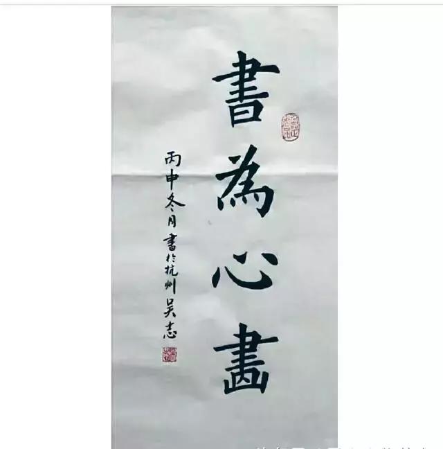 关于书法的历史与现状研究报告,当代书法艺术的现状