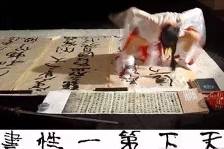 关于书法的历史与现状研究报告,当代书法艺术的现状