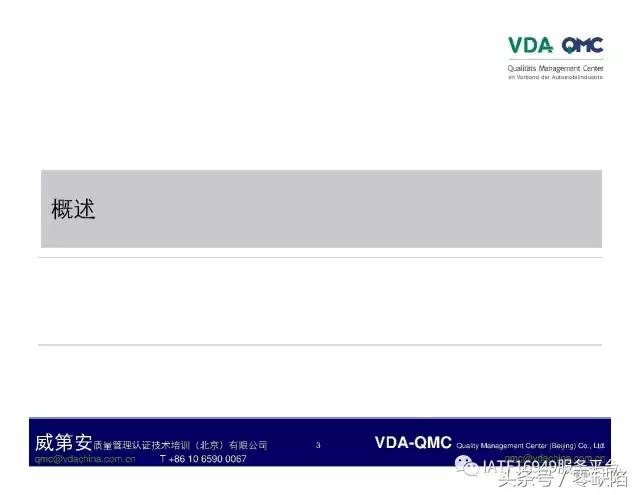 关于故障树分析,故障树分析是什么逻辑