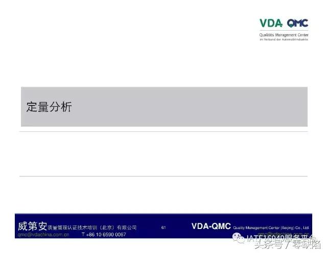 关于故障树分析,故障树分析是什么逻辑