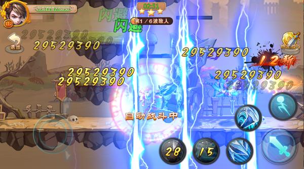 天谕游戏测评,08年网游天域ol