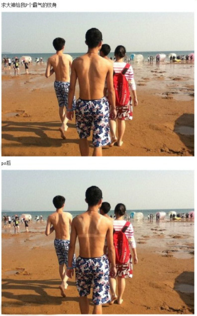 搞笑p图笑死人不偿命,ps搞笑图片合集四张