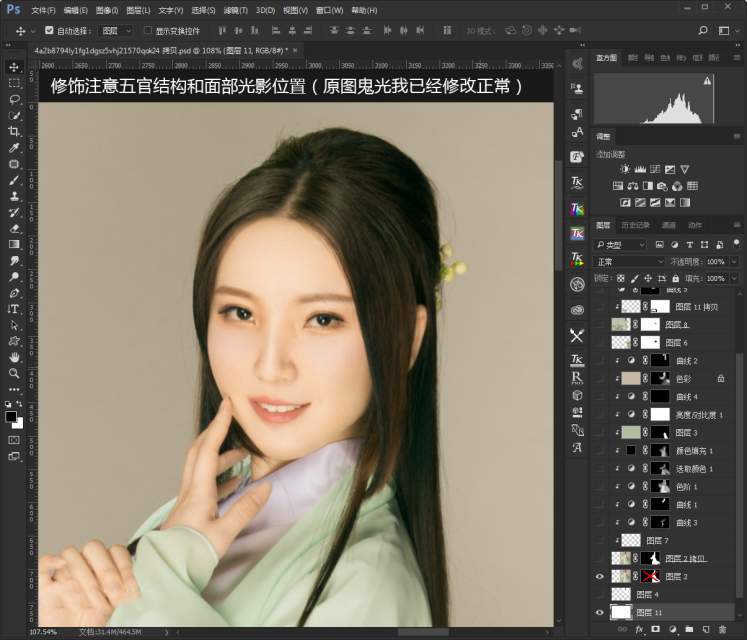 照片的制作用什么软件,照片的制作过程