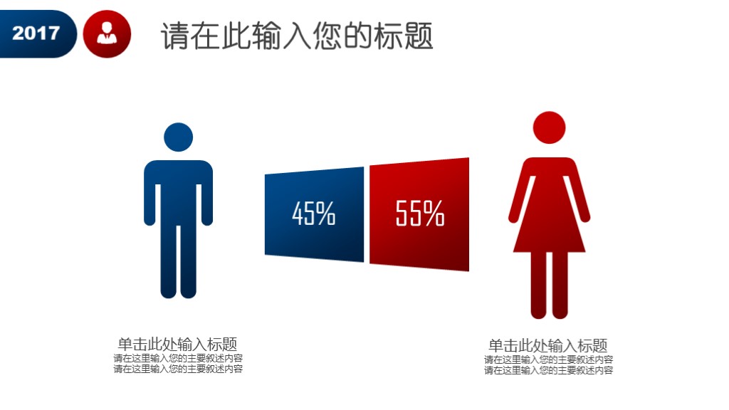 竞聘ppt简约高级感,个人竞聘ppt范文模板