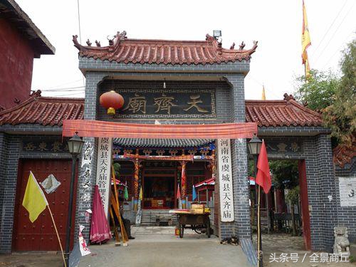 商丘最灵的寺庙排名,一个寺庙承载着当地人无限信仰