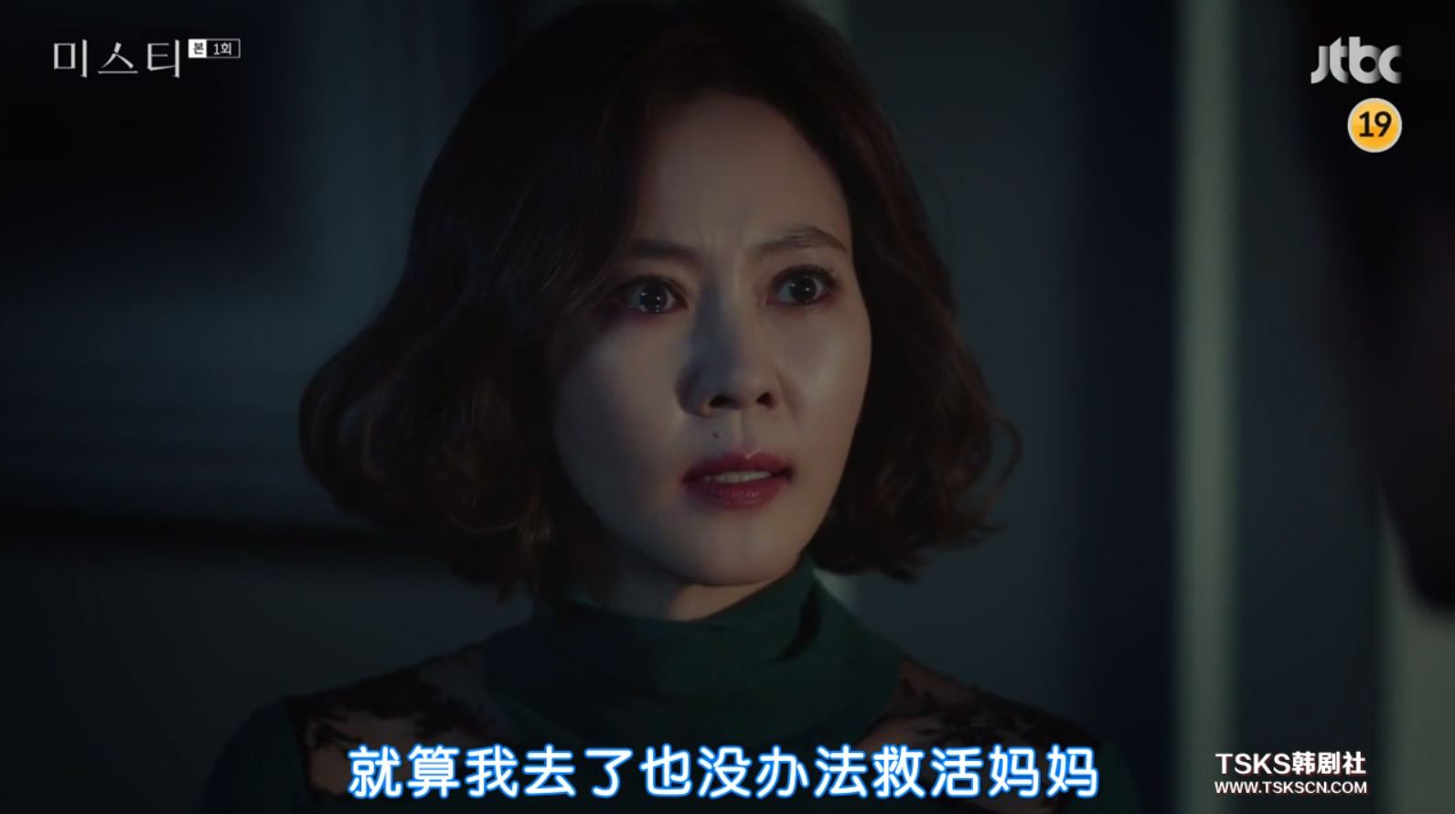 这么坏的女人，看着真爽！