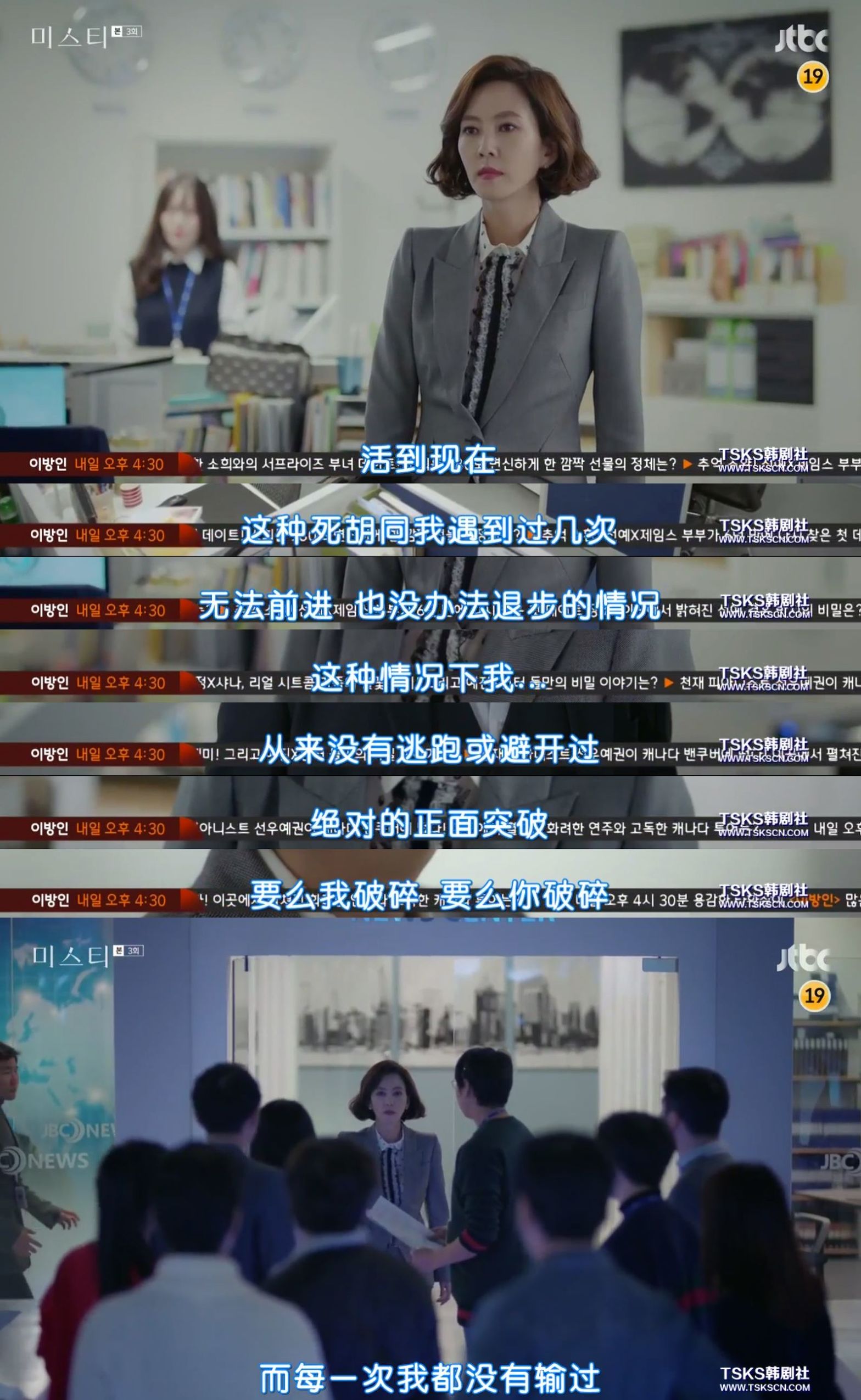 这么坏的女人，看着真爽！