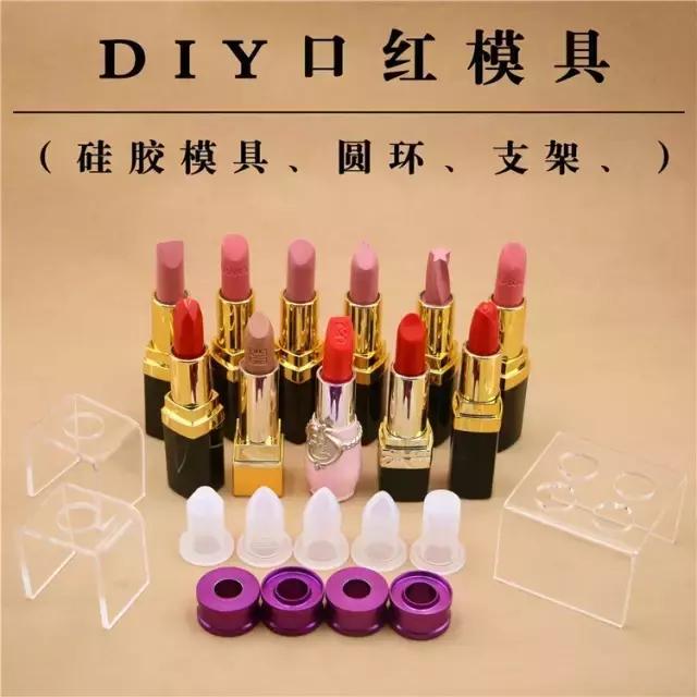 怎么补救口红色号,闲置口红怎么变废为宝