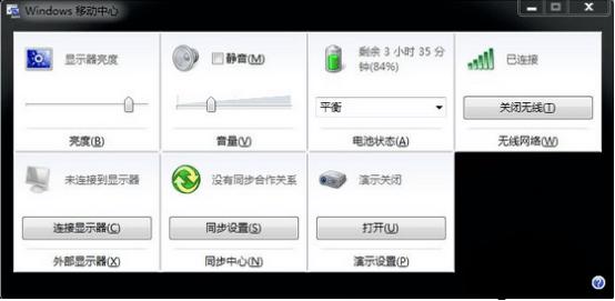 电脑高手必备30个技巧,电脑高手技巧