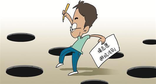 报志愿服从调剂到不喜欢的专业,山东高考志愿96个专业有没有调剂