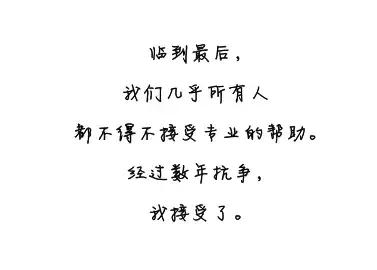 抑郁症的漫画大全,心理学家说的抑郁的前兆