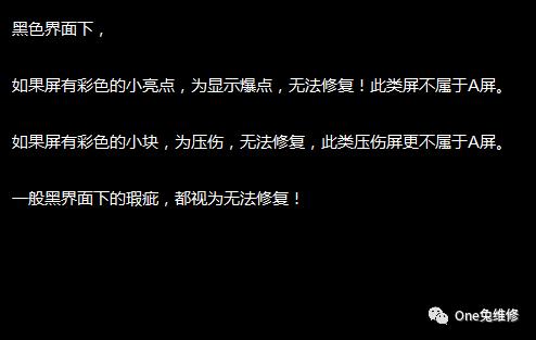 苹果手机最详细验机教程,苹果手机怎么验机才最真实