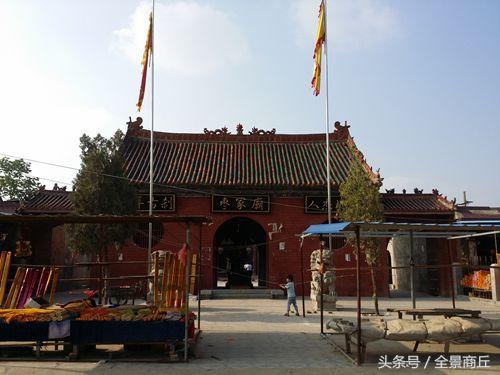商丘最灵的寺庙排名,一个寺庙承载着当地人无限信仰