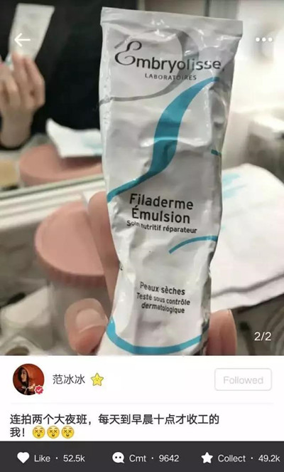 网上买的隔离怎么辨别真假,在专柜买的隔离会不会有假的