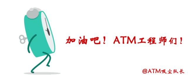 atm自助机维修工程师,atm维修工程师有前途吗