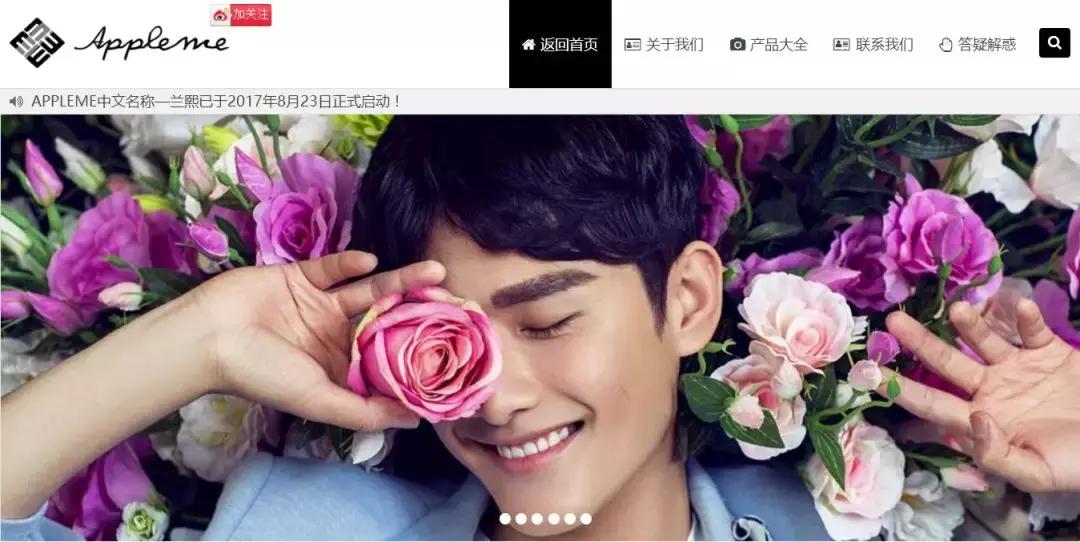 范冰冰推出自创护肤品牌,范冰冰代言的产品是骗人的吗