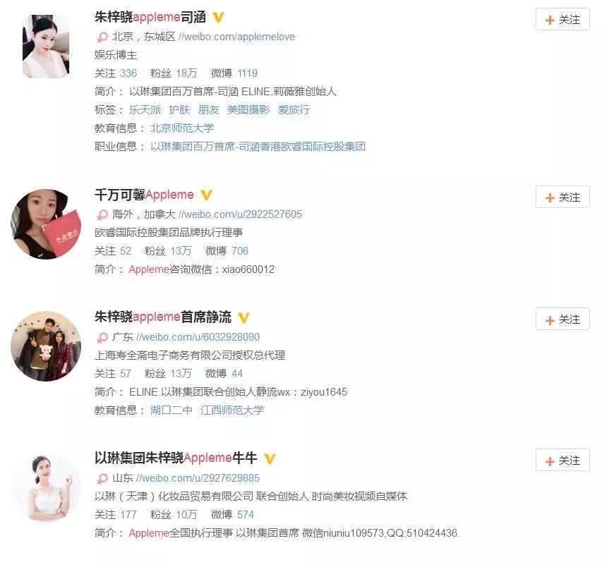 范冰冰推出自创护肤品牌,范冰冰代言的产品是骗人的吗