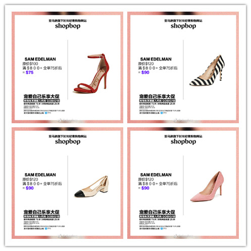 shopee双11大促爆品选品全攻略,shopbop官网什么时候有折扣