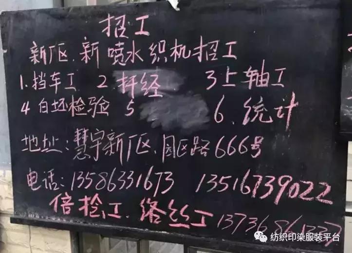 厂长哭诉工资七千都招不来人,纺织老板的心酸