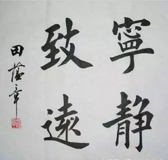 关于书法的历史与现状研究报告,当代书法艺术的现状