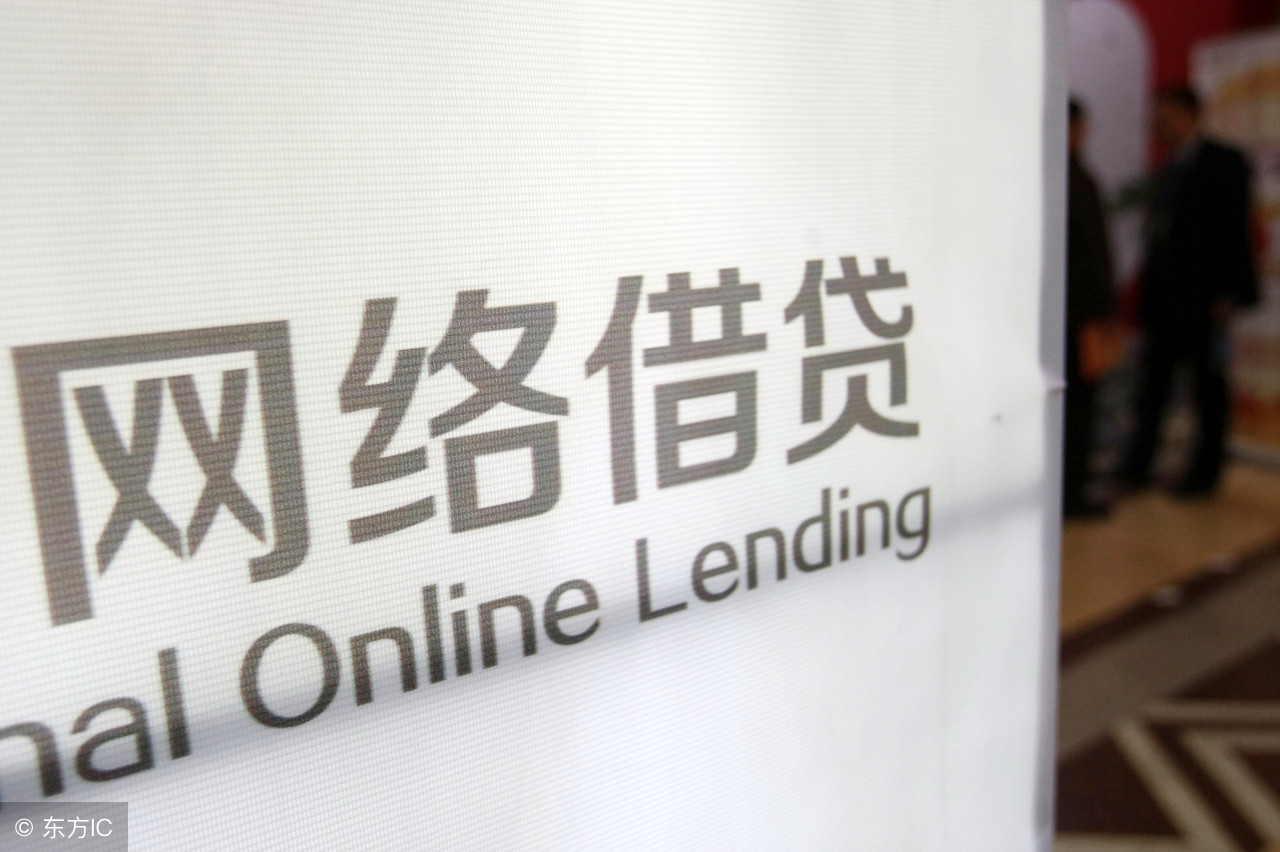 网络借贷还不起,网络借贷还不起会怎样