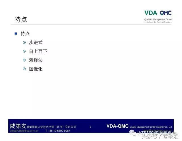 关于故障树分析,故障树分析是什么逻辑