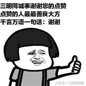 三明游玩攻略三明北,三明市旅游景点