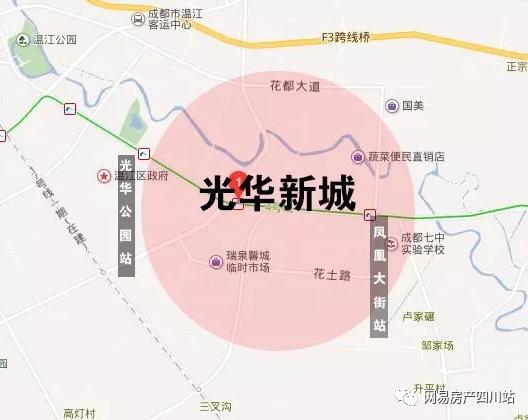 中签率218%，新旧房价差达7千/㎡！温江为何这么悬？