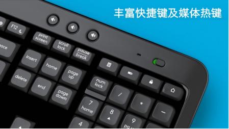 无线键鼠罗技m185,罗技mk540和545