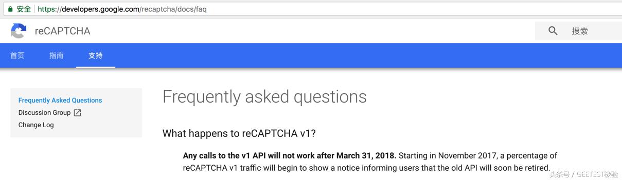 极验|谷歌放弃图片验证码,宣告网络安全的第一道“门”已被撬开