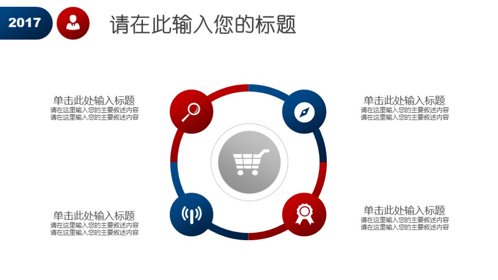 竞聘ppt简约高级感,个人竞聘ppt范文模板