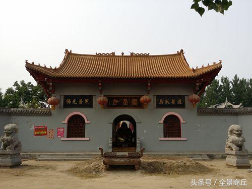 商丘最灵的寺庙排名,一个寺庙承载着当地人无限信仰