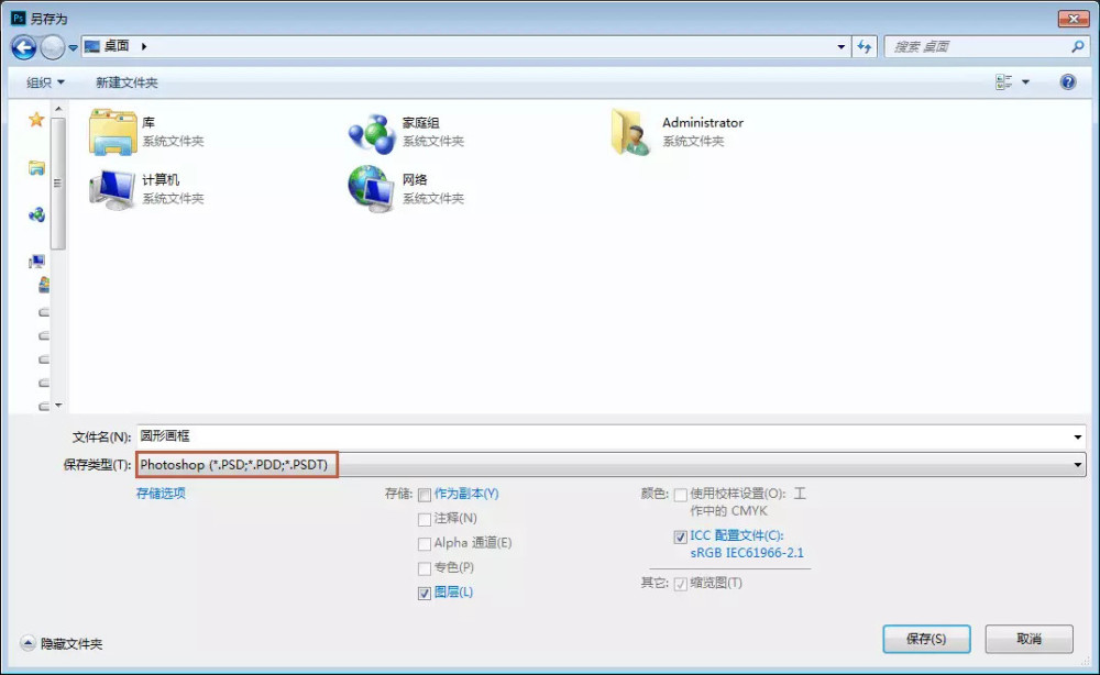 ps怎么在图层上画框,ps做出唯美效果
