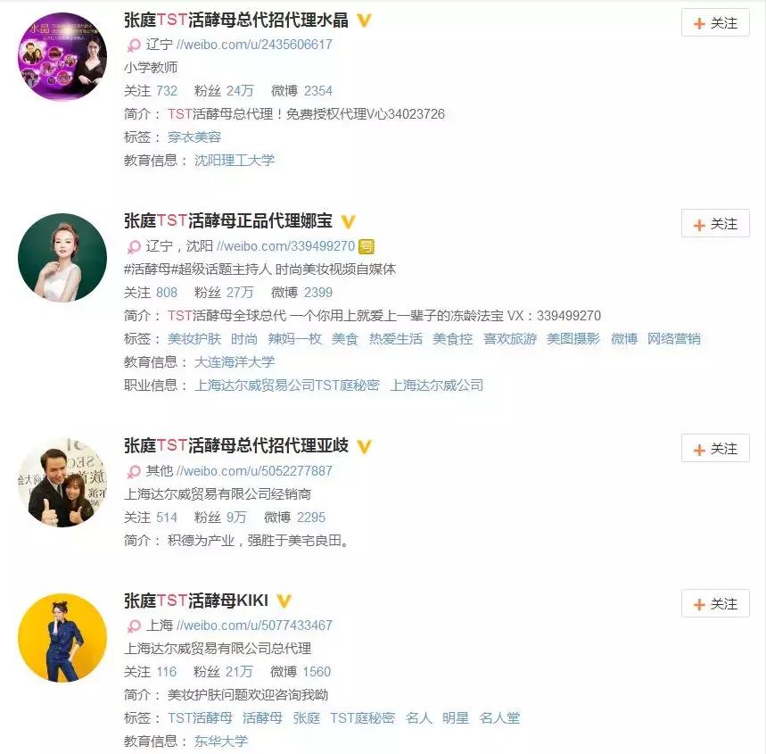 范冰冰推出自创护肤品牌,范冰冰代言的产品是骗人的吗