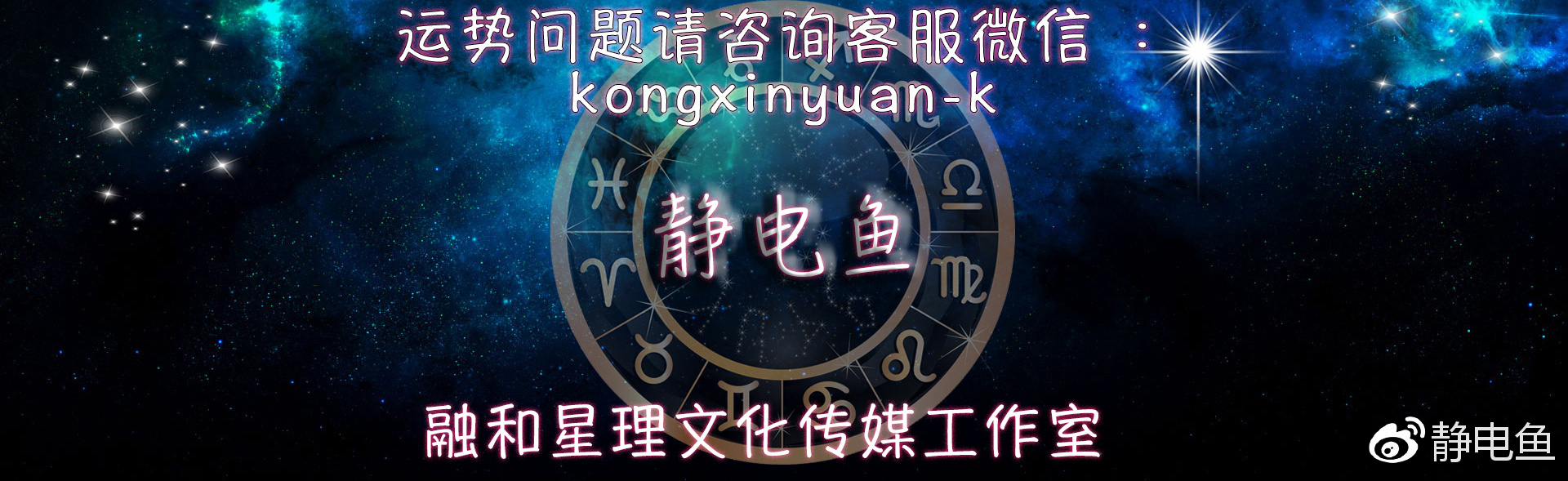 最近一周运势,新一周运势完整版2024