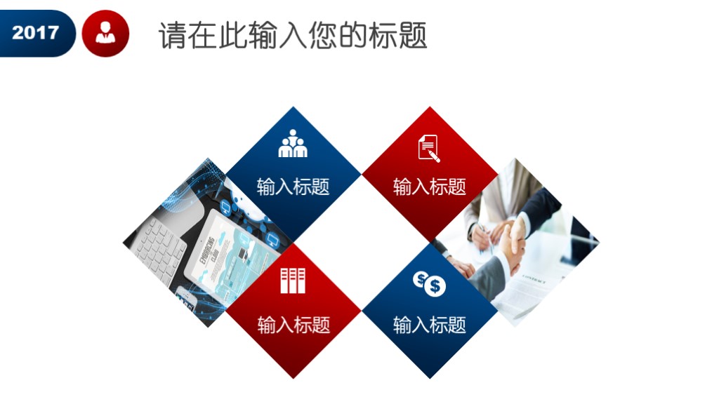 竞聘ppt简约高级感,个人竞聘ppt范文模板