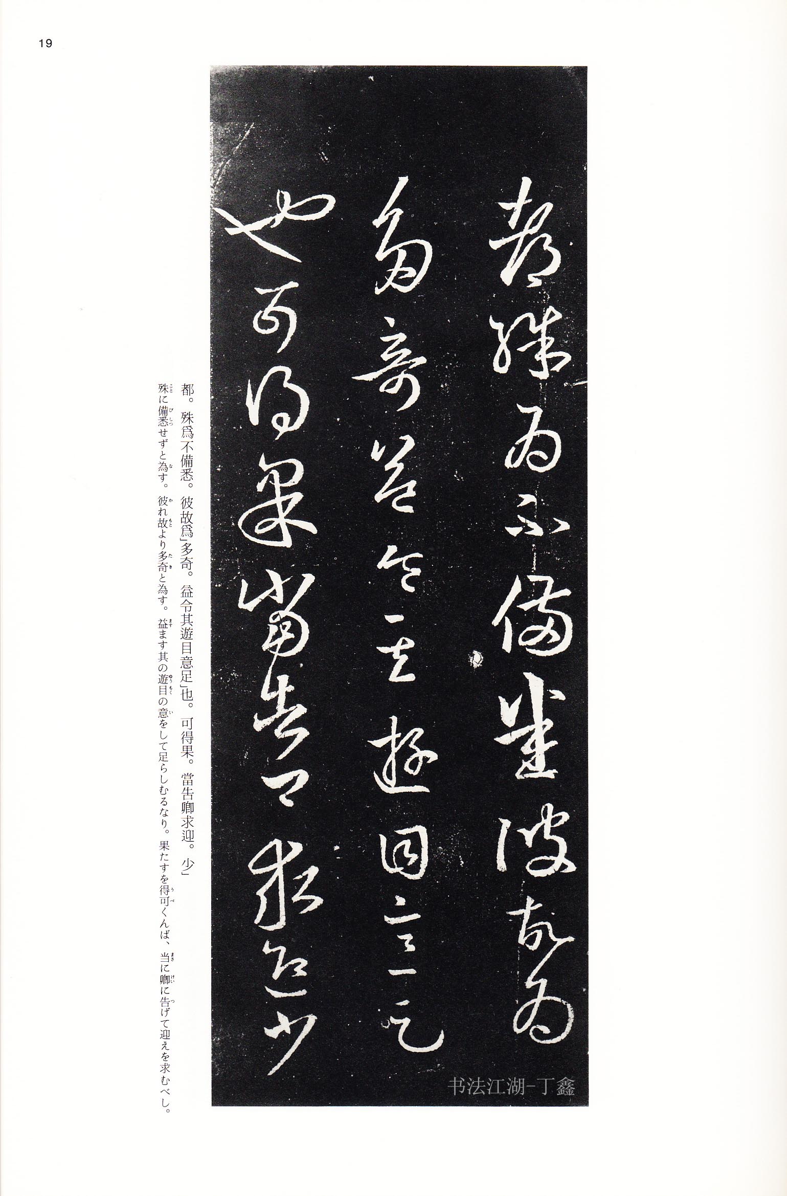 学书法的人一定要看哪些书,学书法必读书籍