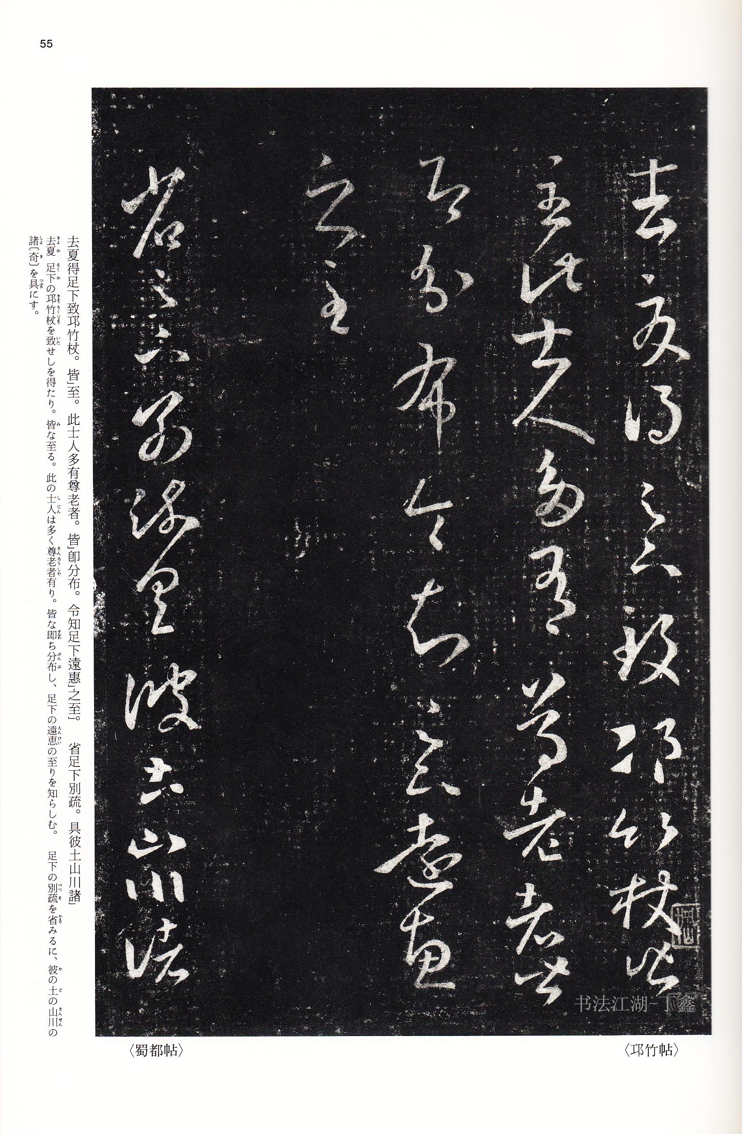 学书法的人一定要看哪些书,学书法必读书籍