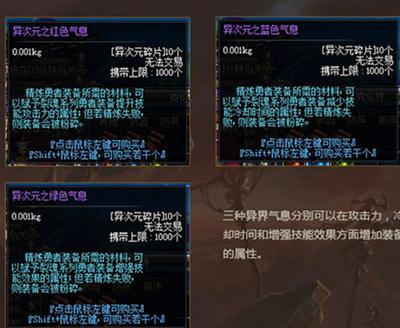 dnf魔道学者勇者套,dnf风林火山勇者套