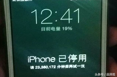 iphone连续输错密码停用,多次输错密码iphone已停用怎么办