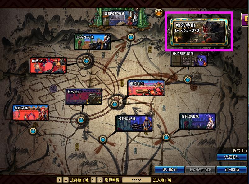 dnf95版本搬砖遗愿,远古遗愿合成起源版本