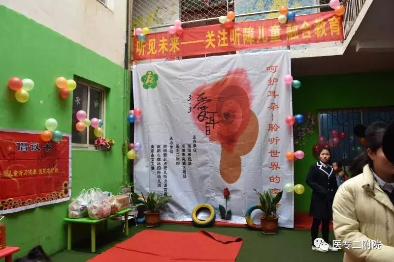 南阳二医院耳鼻喉科专家,南阳医专二附院耳鼻喉科主任