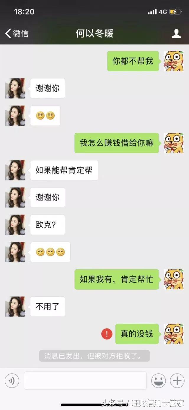 记住这4点就够了,记住这四点让你一辈子不会被坑