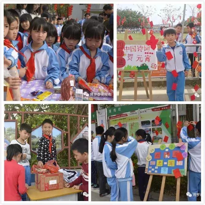 走街串巷迎新春过年一起嗨起来,博罗县传统文化特色元宵