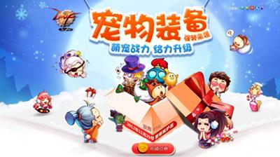 dnf魔道学者勇者套,dnf风林火山勇者套