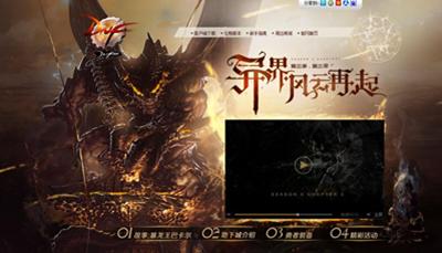 dnf魔道学者勇者套,dnf风林火山勇者套