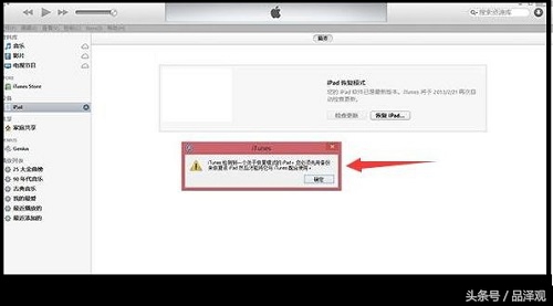 iphone连续输错密码停用,多次输错密码iphone已停用怎么办