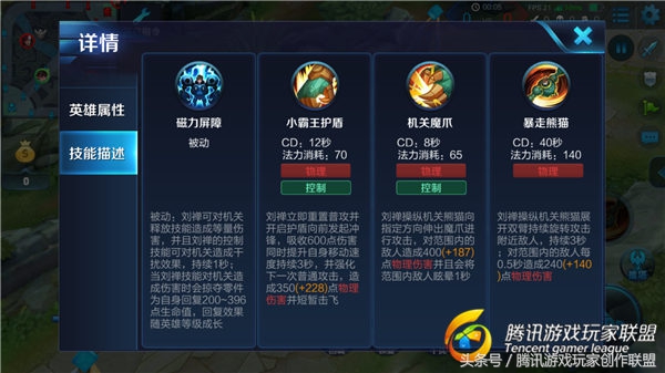 王者荣耀怎么用英雄打到前100,王者荣耀最快推掉对面水晶