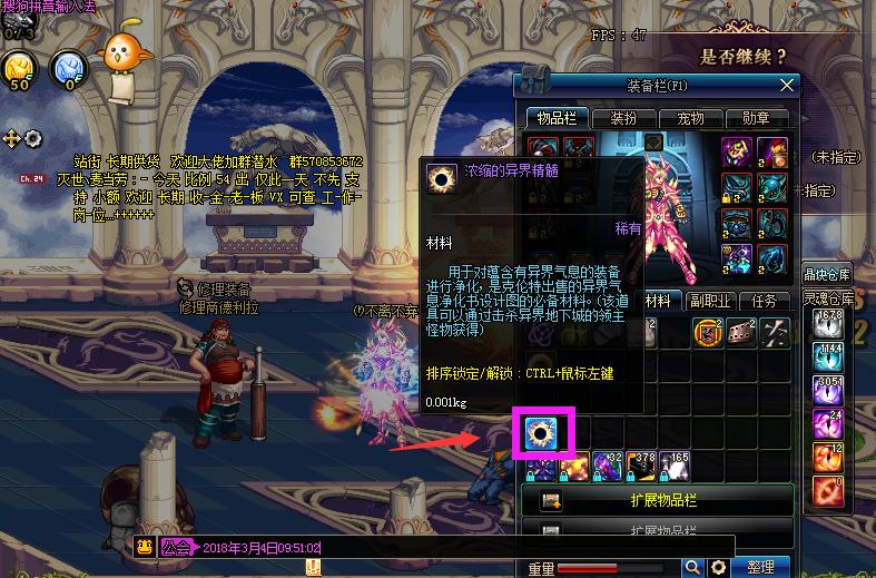 dnf95版本搬砖遗愿,远古遗愿合成起源版本